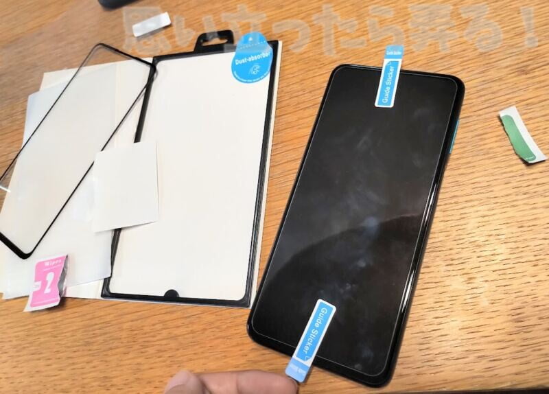 Redmi Note 9S専用液晶保護ガラスは大きいので意外と貼りやすかった