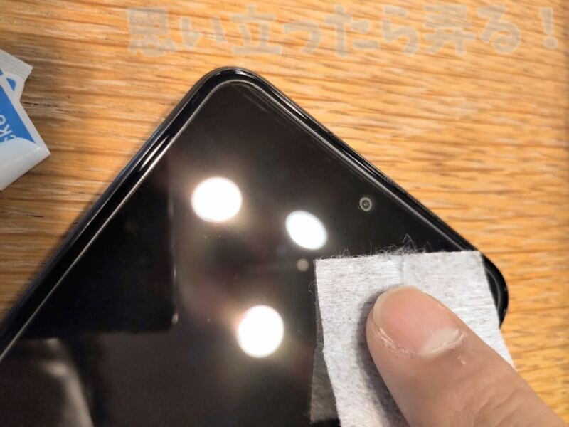 Redmi Note 9S専用液晶保護ガラスは汚れても拭けばサッとキレイになった