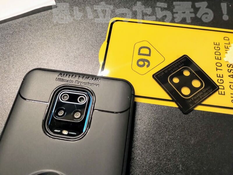 Redmi Note9S case glass review12