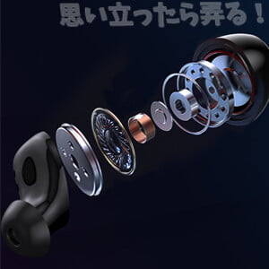 6mmのドライバーと高性能DSPチップを採用