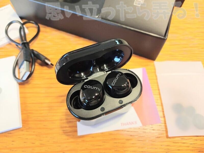 Coumi 完全ワイヤレスイヤホンのケースは縦型なので開閉が楽ちん
