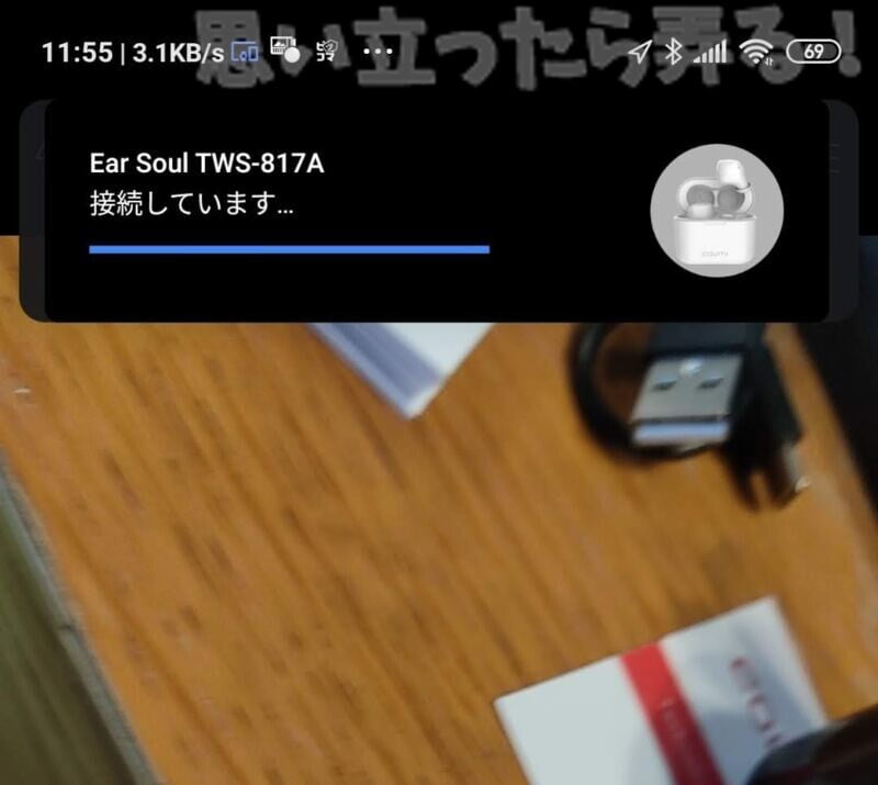 収納ケースを開けてすぐにペアリングして使えるCoumiワイヤレスイヤホン