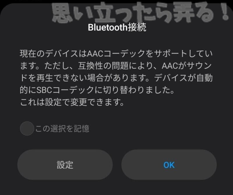 高音質なAACコーデックに対応したCoumiワイヤレスイヤホン