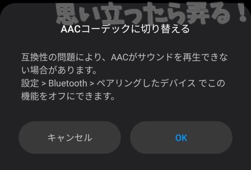 互換性の高いSBCコーデックでの使用も可能なCoumiワイヤレスヘッドホン