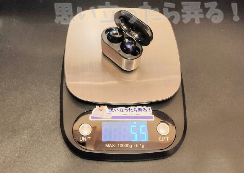 Coumiワイヤレスイヤホンの収納ケース込の重量はたったの55グラム