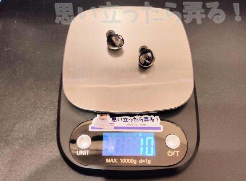Coumiワイヤレスイヤホンは両耳合わせても10グラムと軽量