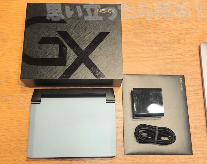 one gx outside review104