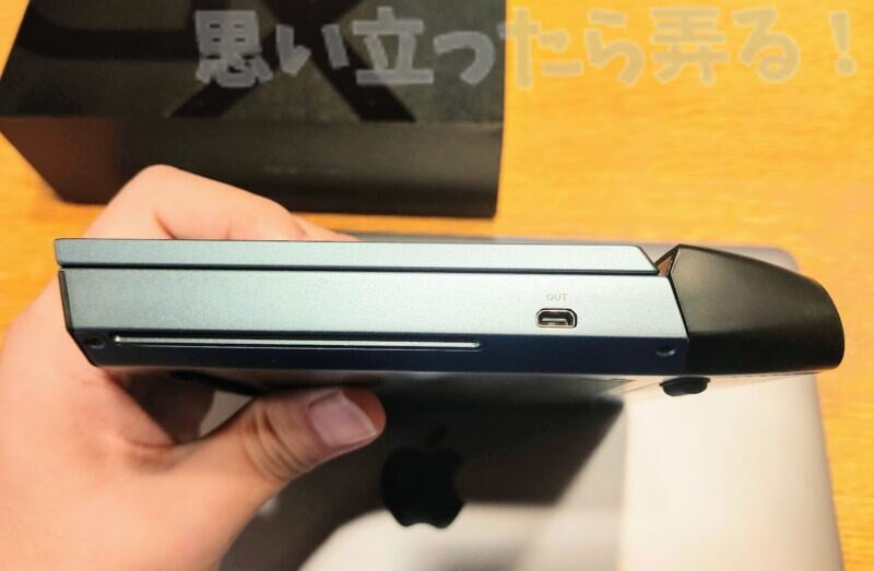 one gx outside review116