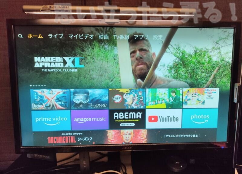 firetv stick airplay display app105