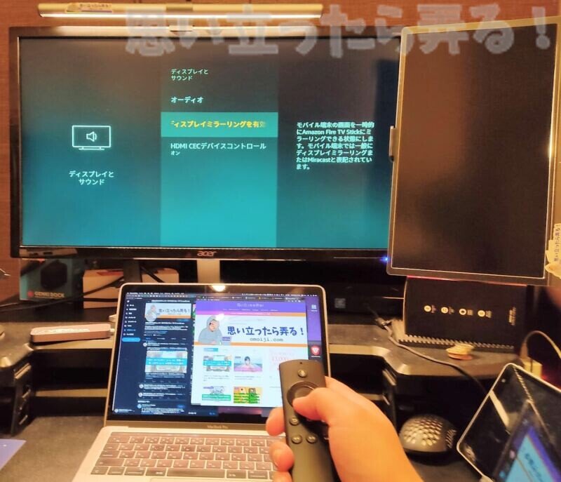 firetv stick airplay display app107