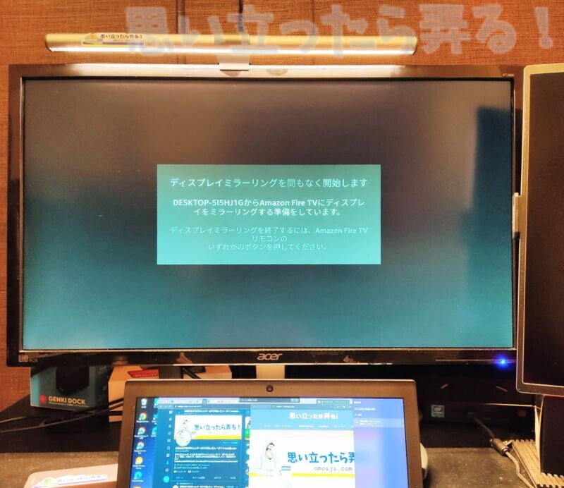 firetv stick airplay display app111