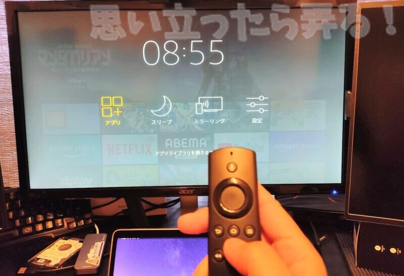 firetv stick airplay display app121