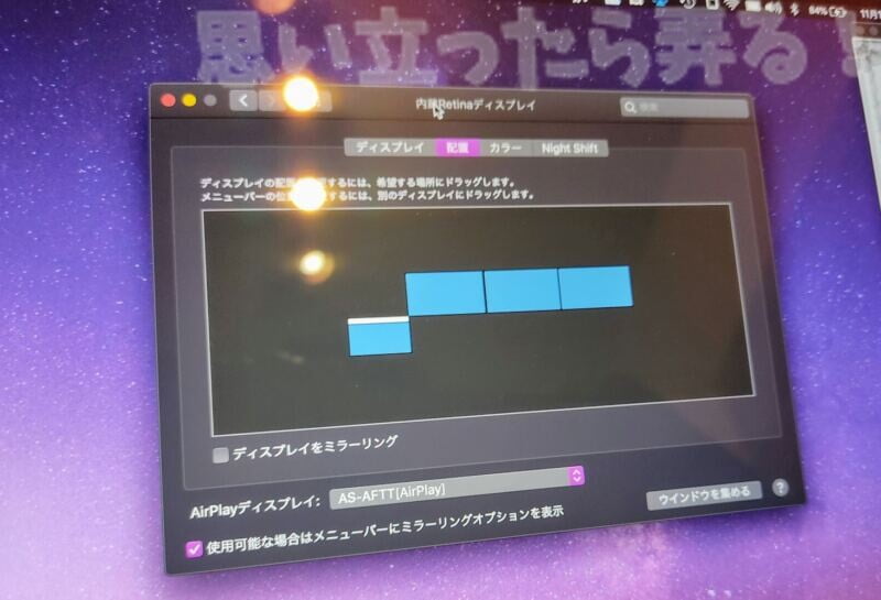 firetv stick airplay display app131