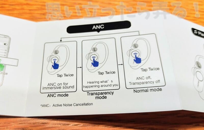Coumi tws anc860 review100