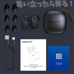 Coumi tws anc860 review111