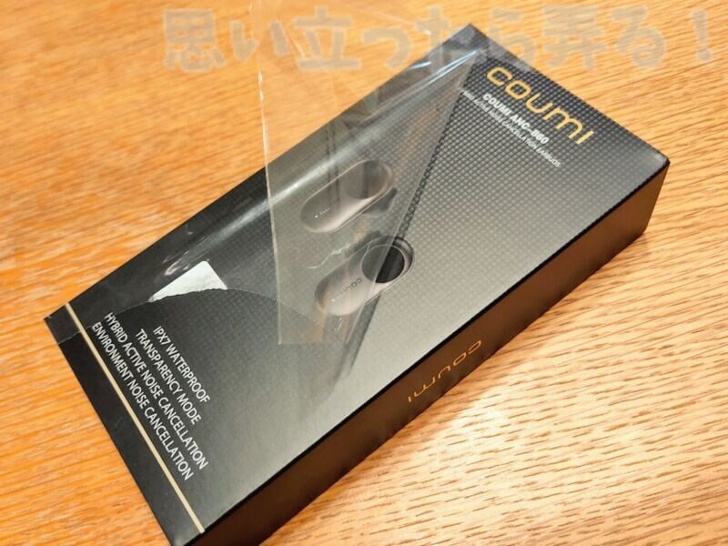Coumi tws anc860 review113