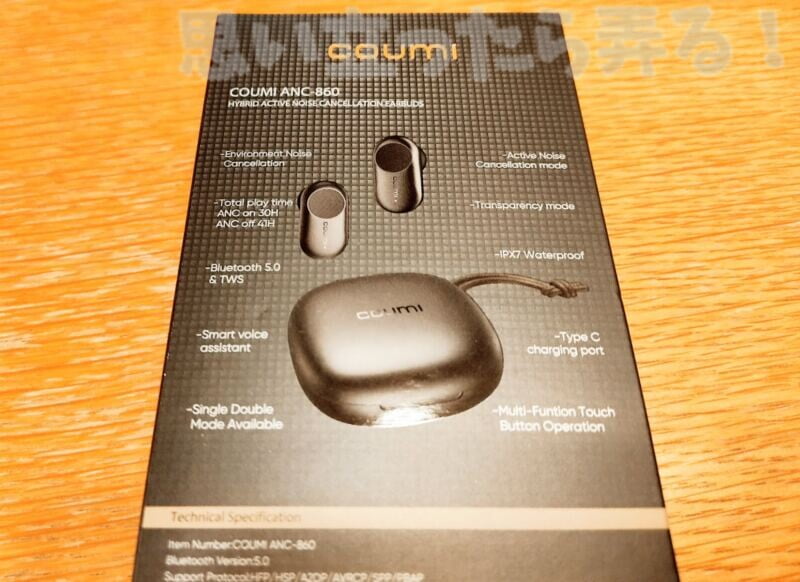 Coumi tws anc860 review115