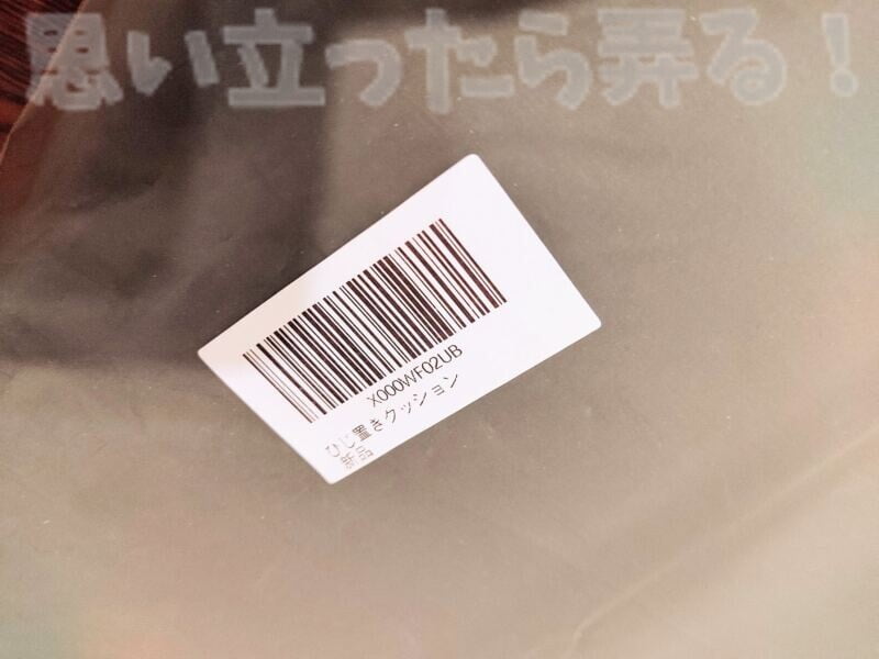 IMG 20210103 164137
