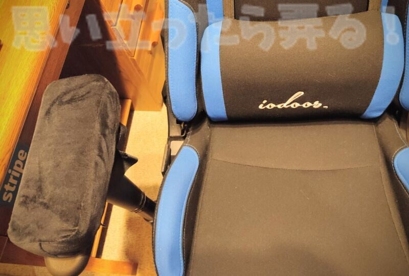 gaming chair review 20210124