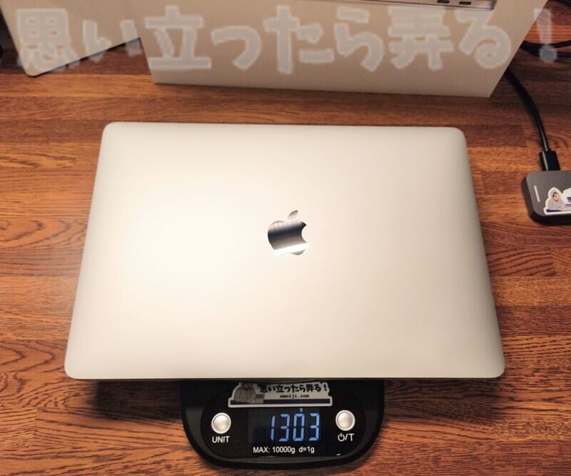 M1 MacBook Airの重量は1303グラム