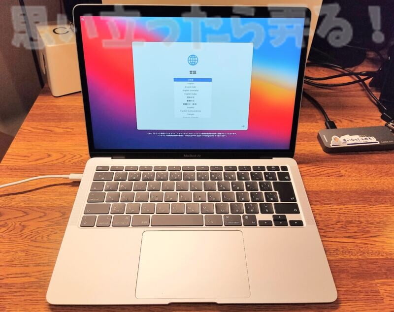 M1 MacBook Airのブート画面