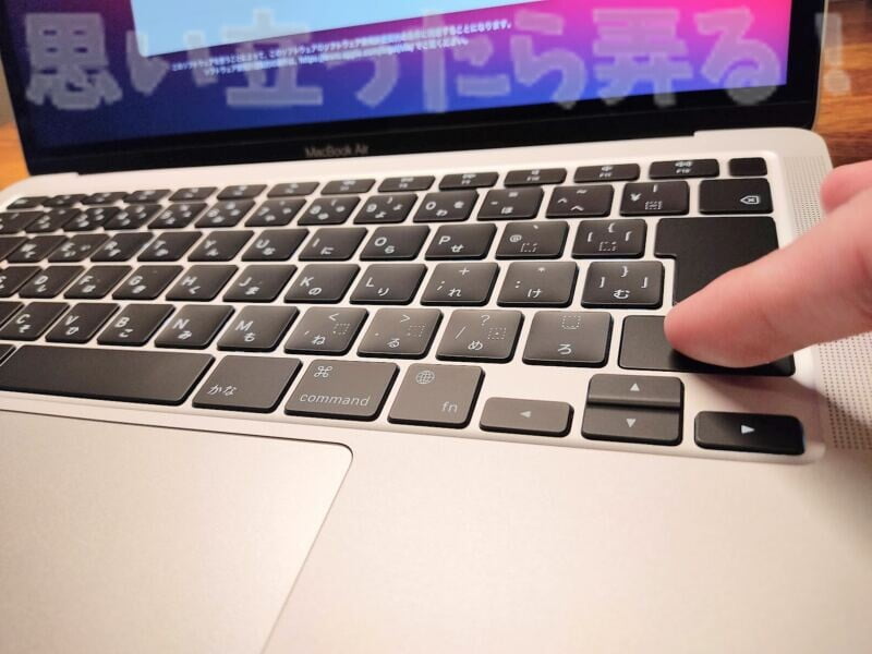 M1 MacBook Airのシザー式キーボードの押下感を試してみる