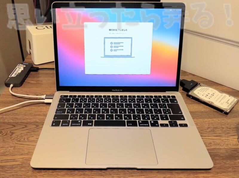 M1 MacBook AirをTimemachineで無事に復元が完了した