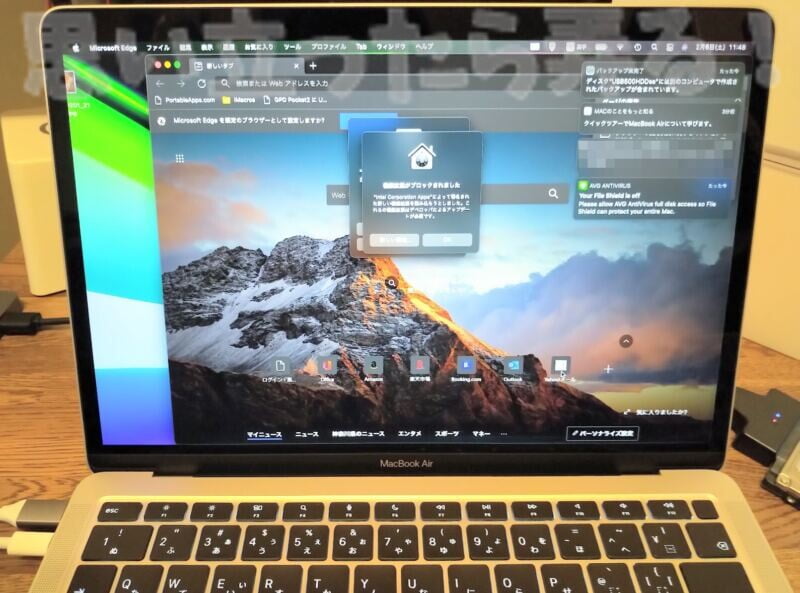 Timemachineで復元したM1 MacBook Airのブート画面