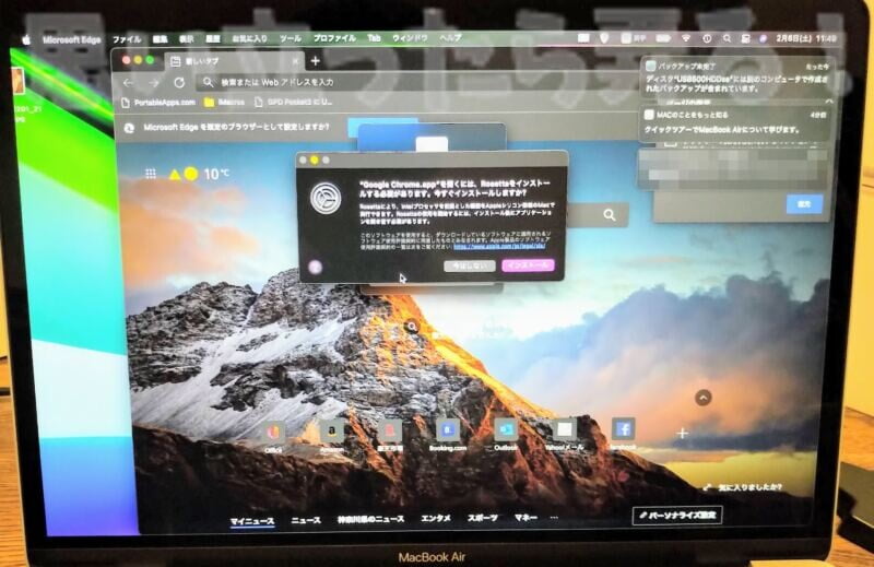 インテル版向けの古いアプリが警告しまくるMacBook Air M1