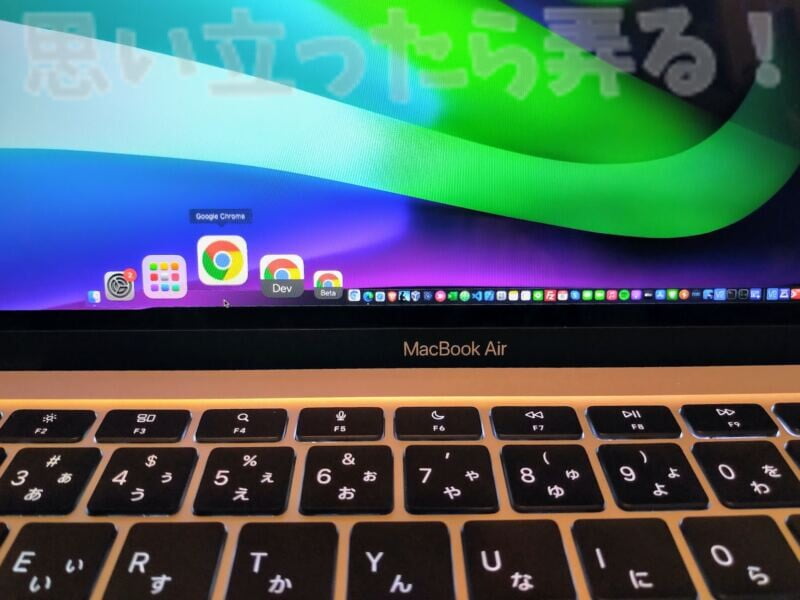 M1 MacBook AirのDockアイコン