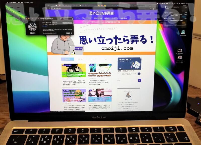 起動直後に早速Big Surの更新が降ってきたMacBook Air M1