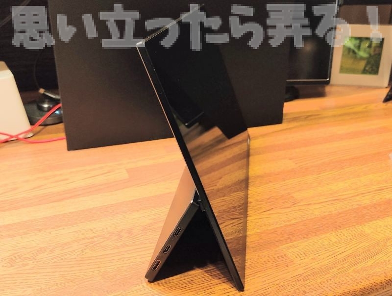 GMK モバイルディスプレイの背面内蔵スタンドは自由な角度調整ができる