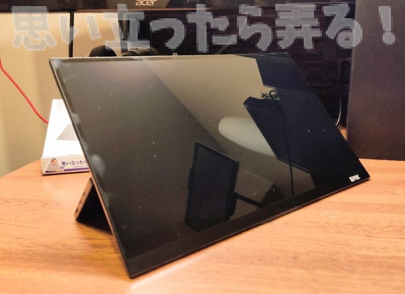 GMK 4Kモバイルディスプレイはタッチ対応なので光沢な表面仕上げなので指紋汚れが少し目立つ