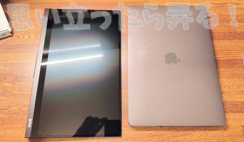 13インチのGMK 4KモバイルディスプレイはワイドなのでMacBook Pro 13インチよりも少し大きい