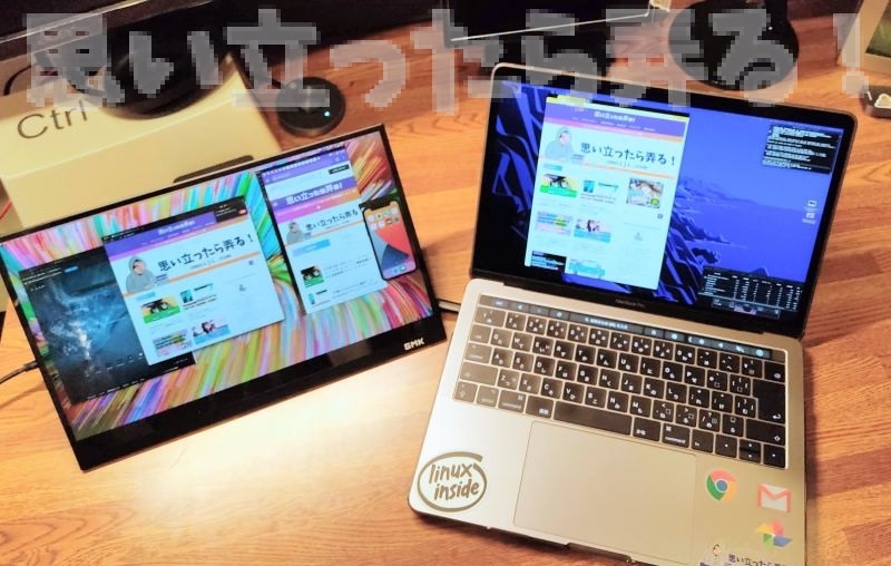 GMK 4KモバイルディスプレイとWQHDのMacBook Proでマルチモニタ環境が完成