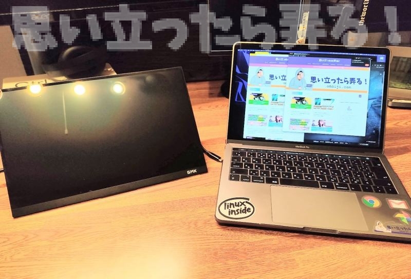 GMK 4KモバイルディスプレイとMacBook Proを接続してみる
