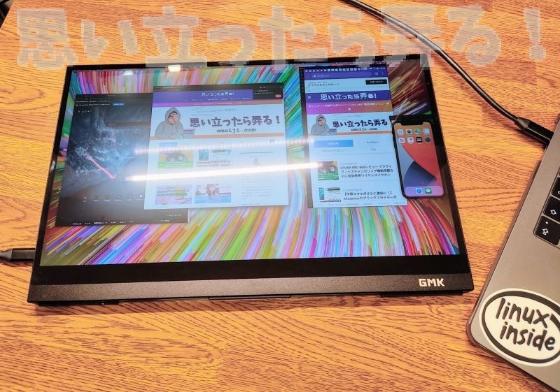 13インチで4Kという高解像度を実現したハイスペ感満載のモバイルディスプレイ