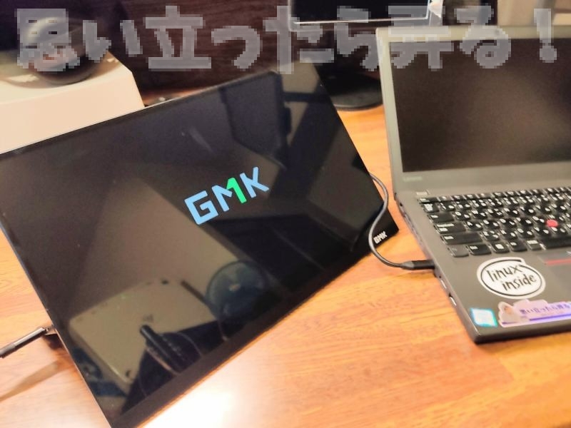 GMK 4KモバイルディスプレイをWindows10マシンのThinkPadにType-Cで接続してみる