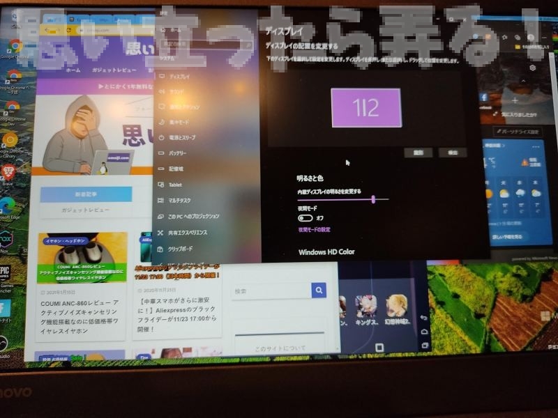 GMK 4KモバイルディスプレイはWindows10に初回接続時にミラーリング表示になっていたのでFullHD表示