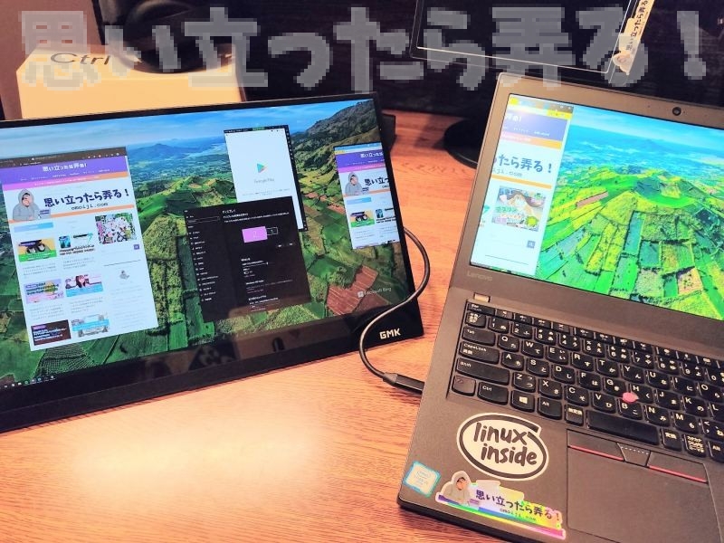 ThinkPad本体のフルHDとモバイルディスプレイの4K表示でマルチモニタを設定できた