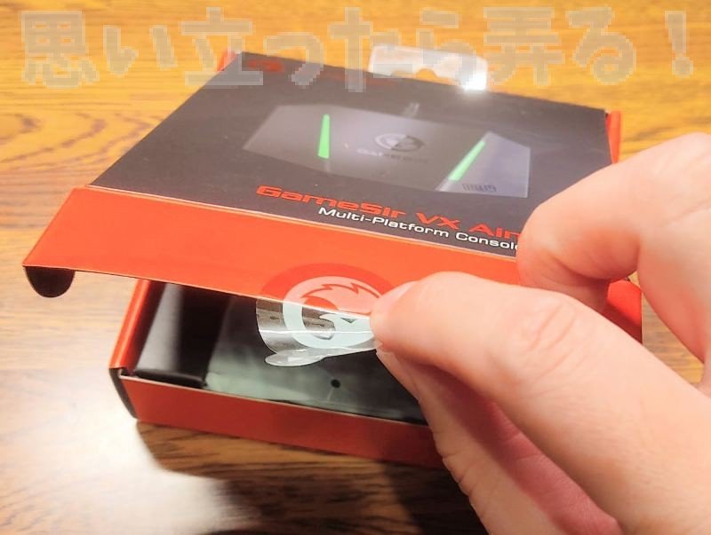GameSir VX Aimbox ゲーミングコンソール キーボード マウス コンバーター 有線接続アダプタのパッケージを開封してみる