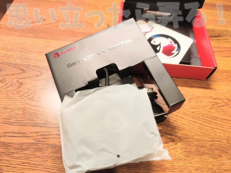 GameSir AIMBox review 105