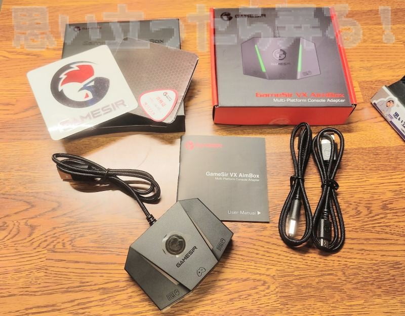 GameSir AIMBox review 106 1