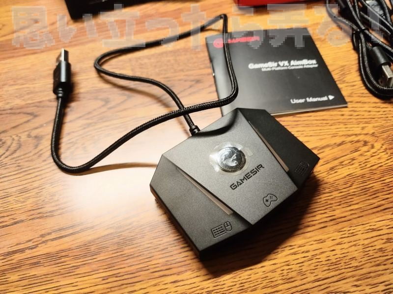 GameSir AIMBox review 107