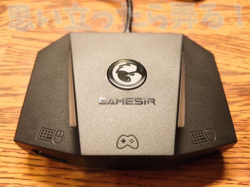 GameSir AIMBox review 108