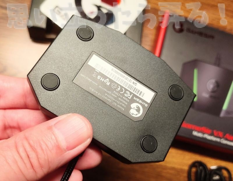 GameSir AIMBox review 110