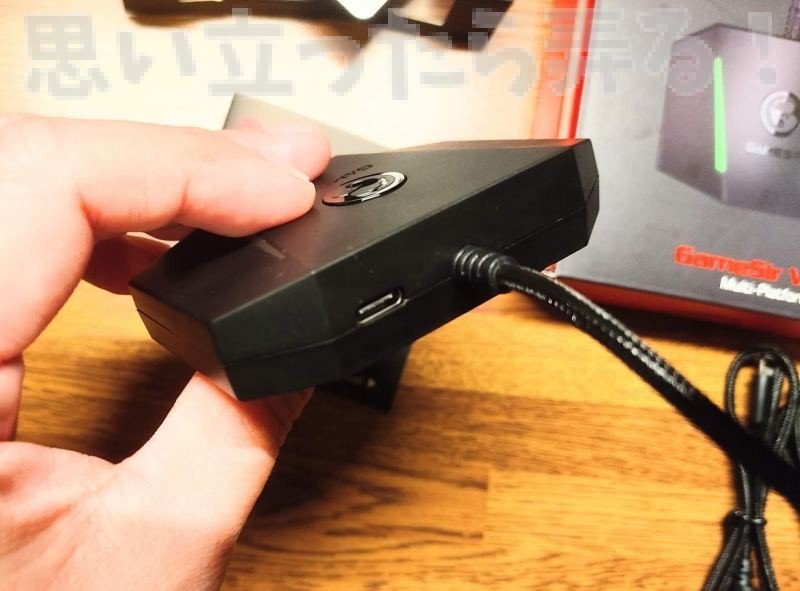 GameSir AIMBox review 111