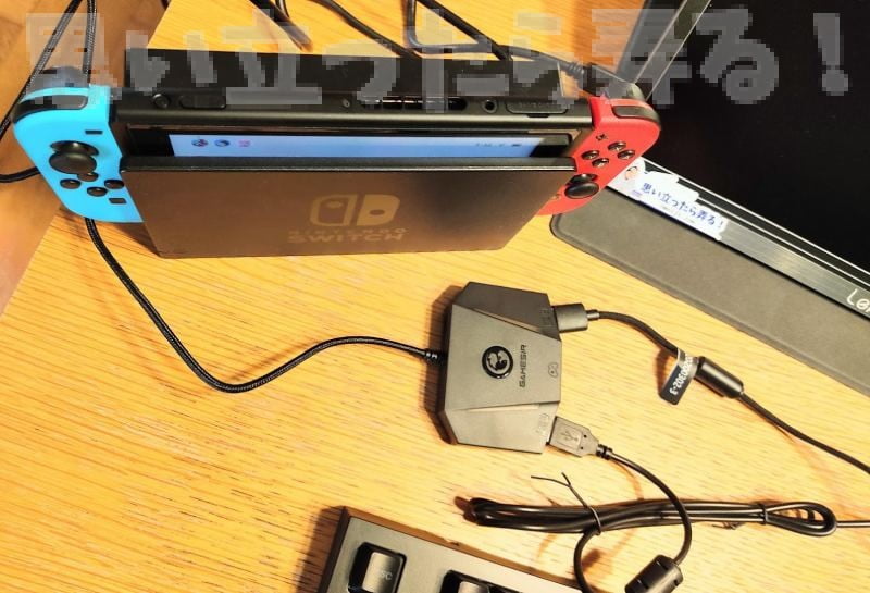 GameSir AIMBox review 116