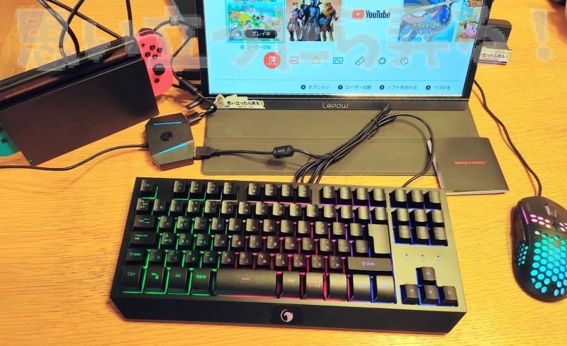 GameSir AIMBox review 118