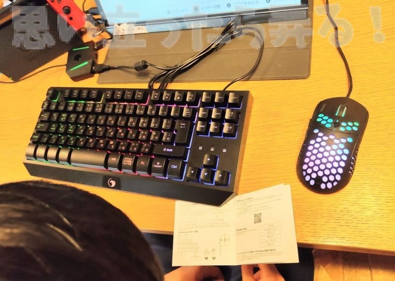 GameSir AIMBox review 120